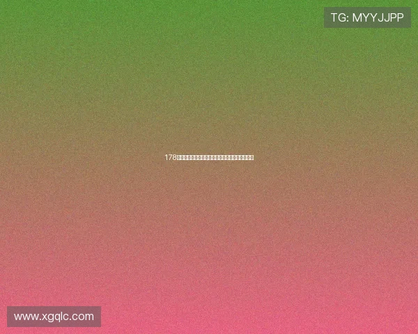 178免费足球直播带你畅享全球赛事实时观看全程分析