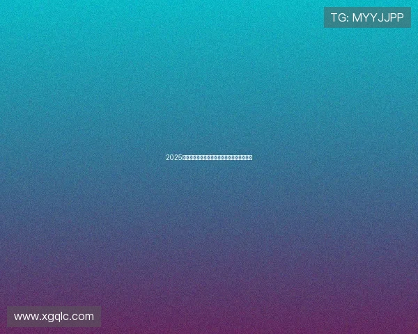 2025年乒乓球赛精彩直播全程回顾及实时观看指南 2025年乒乓球赛精彩直播全程回顾及实时观看指南