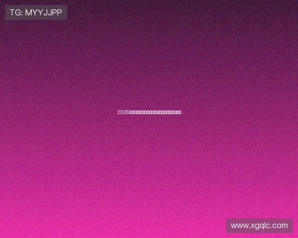 2026最新免费体育直播软件推荐及高清赛事观看指南 2026最新免费体育直播软件推荐及高清赛事观看指南