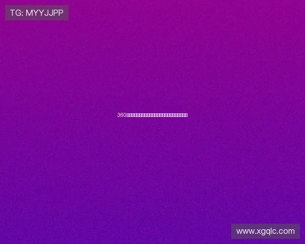 360足球直播网官网提供最新赛事直播和全面足球资讯服务